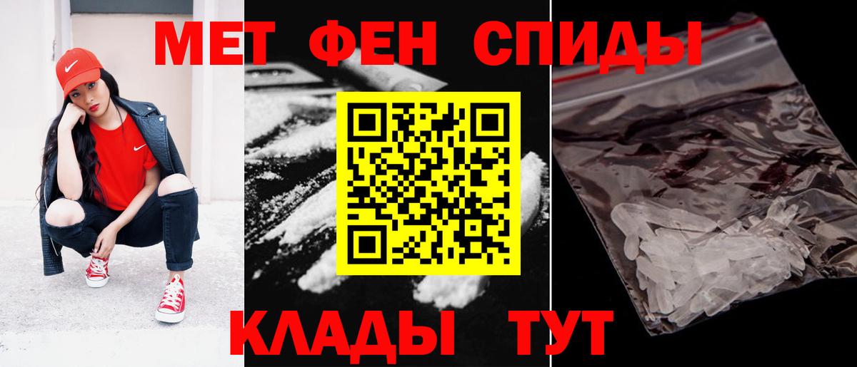 АМФ VHQ Видное