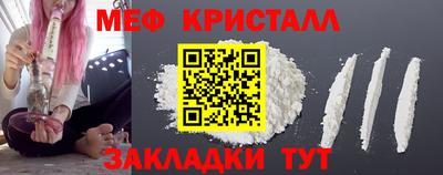 молекула духа Малоярославец