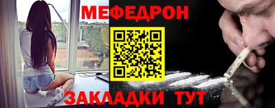 молекула духа Малоярославец