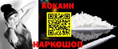 молекула духа Малоярославец