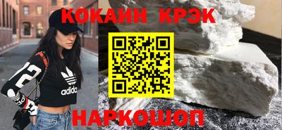 молекула духа Малоярославец