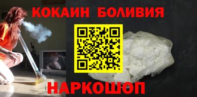 метамфетамин Мариинск