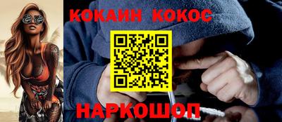 метамфетамин Мариинск