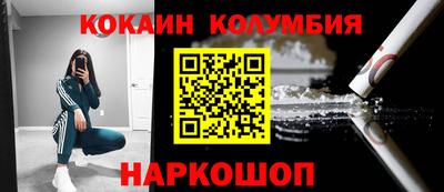метамфетамин Мариинск