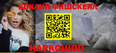 метамфетамин Мариинск