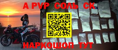 молекула духа Малоярославец