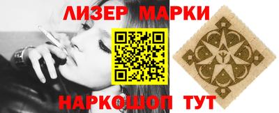 метамфетамин Мариинск