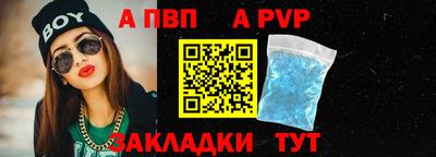метамфетамин Мариинск