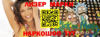 марихуана Малгобек