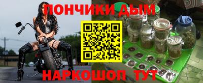 марихуана Малгобек