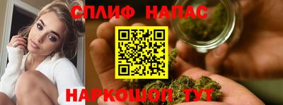 метамфетамин Мариинск