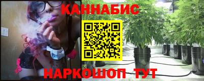 марихуана Малгобек