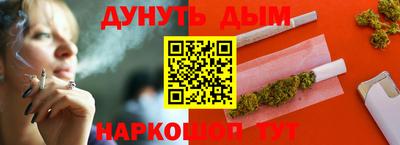 марихуана Малгобек