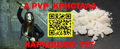 молекула духа Малоярославец