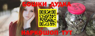метамфетамин Мариинск