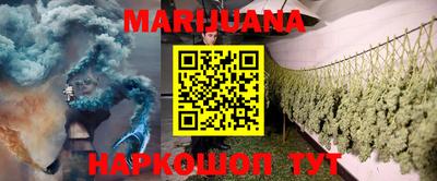 метамфетамин Мариинск