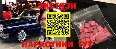 молекула духа Малоярославец
