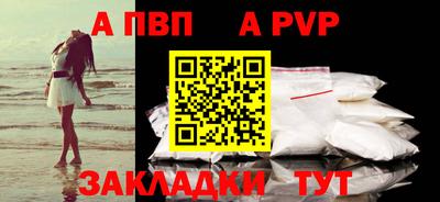 молекула духа Малоярославец