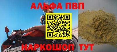 метамфетамин Мариинск