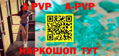 молекула духа Малоярославец