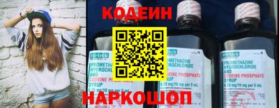 метамфетамин Мариинск