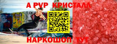 молекула духа Малоярославец