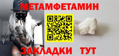 молекула духа Малоярославец