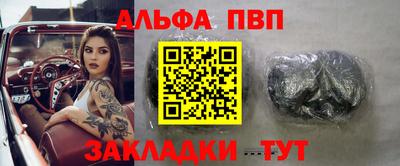 метамфетамин Мариинск