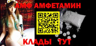 молекула духа Малоярославец