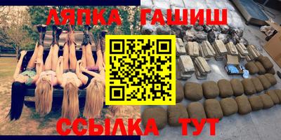 марихуана Малгобек
