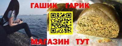 марихуана Малгобек