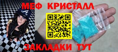 марихуана Малгобек