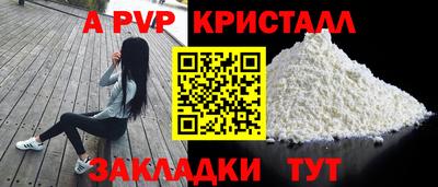 метамфетамин Мариинск