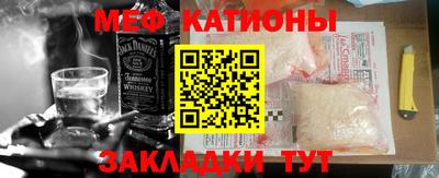 молекула духа Малоярославец