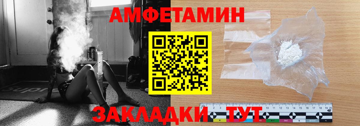 Видное  МЕТАМФЕТАМИН пудра  Вход с VPN  МЕТАМФЕТАМИН пудра 