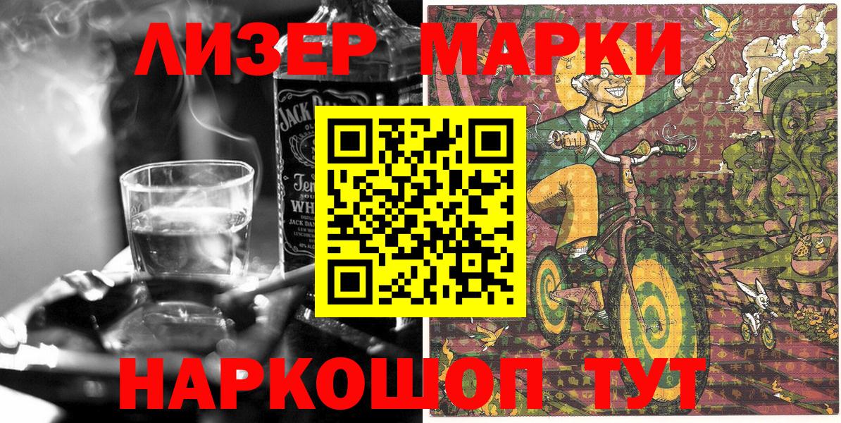 Видное  Марки N-bome 1,8мг  Марки N-bome  Марки N-bome 1,8мг  Вход с VPN 