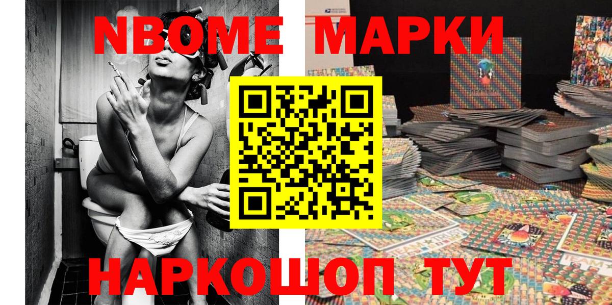 Cocaine  Видное  Вход с VPN  ГАШИШ  ТГК  Мефедрон   Кокаин 