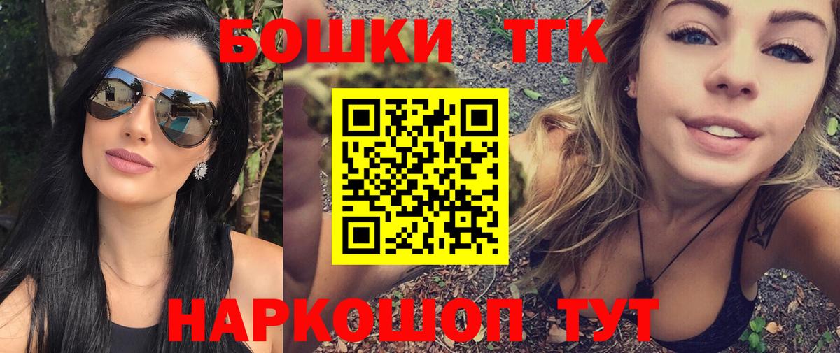 Шишки марихуана марихуана  Бошки марихуана Ganja  Каннабис сатива  Вход с VPN  Видное 